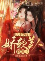 柳含娇谈文柏