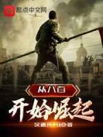唐刀谢近元