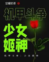安吉尔妮娜