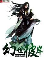 云诺星羽茵