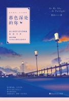 周褚阳温敬