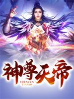秦尘秦瑶