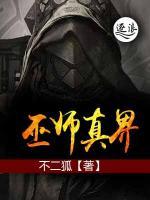 艾瑞莎娜