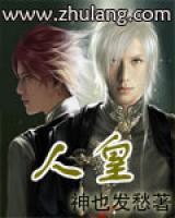 柳天仇宜思
