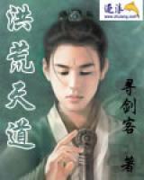 王烨敖鸾