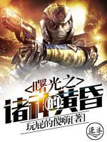 乔雪杨讯
