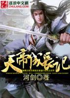 唐峰李映月