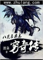 小虎黑豹