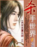 胡风黄小露
