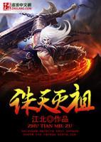 古辰古腾