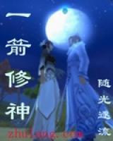 战天北冥馨雅