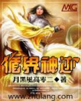唐演水仙人