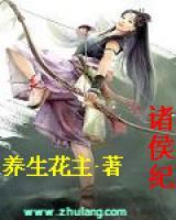 独孤别离惜弱