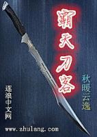 展破魂胡优璇