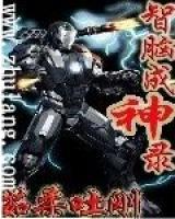 无尘刘馨香