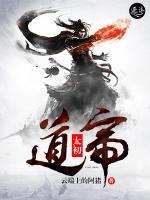 秦太初玉环