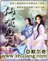 江流峰赖晓阳