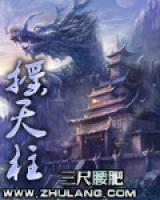 杜明张冉