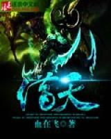 逆天魂杨紫玉