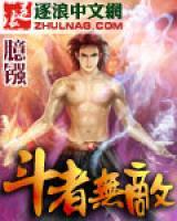 李文若露莉丝