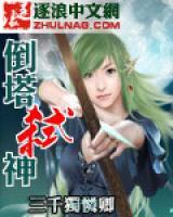 离欧希尔