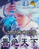 任晋若雨