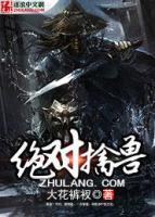 李尧归邪