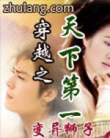 宏宇朱无视