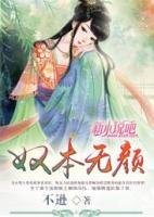 顾念九君灵澈