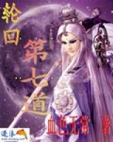 乌凌风乌廷芳