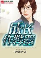 安逸玲珑