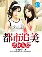吴星驰芳羽柔