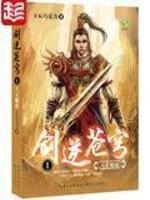 玄天林东