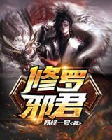 林远唐清儿
