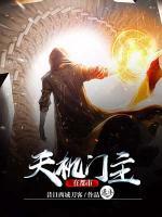 林聪北堂凤