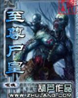 蒋臣苏瑜