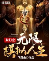 柳夜绣儿