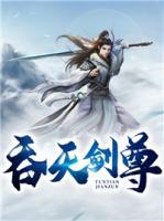 叶晨叶紫曦