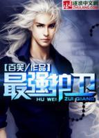 林飞骆冰