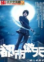 小天诗雅