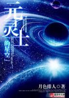 樊星林倩
