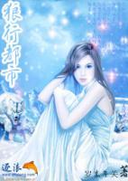 古仁陈莹