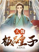 秦岚秦啸天