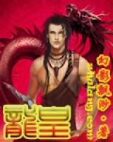 秦岚欧阳若