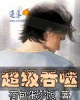 羽锋冯小小