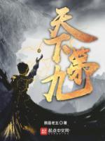 狄九沈梓语