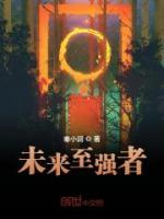 秦烽周浩