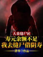 李霄白大庄
