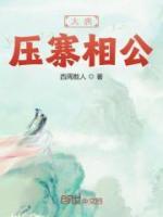 李丽质陈楚