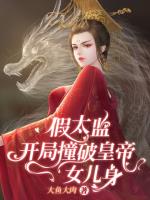 苏洛帝婧